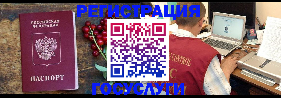 прописка от собственника в Симферополе