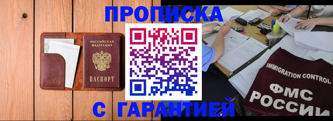 форма 3 в Симферополе